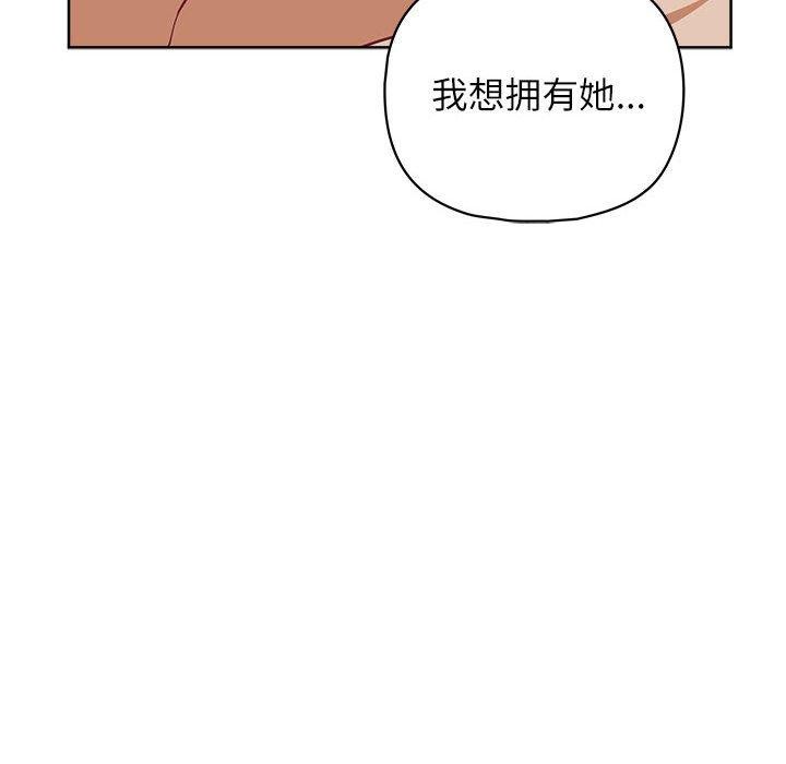 这公司归我了第33話