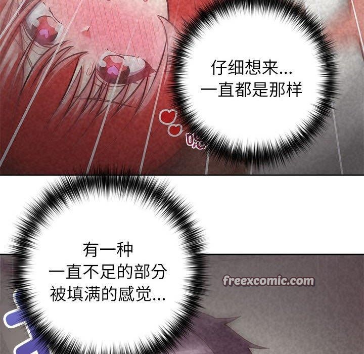 这公司归我了第33話