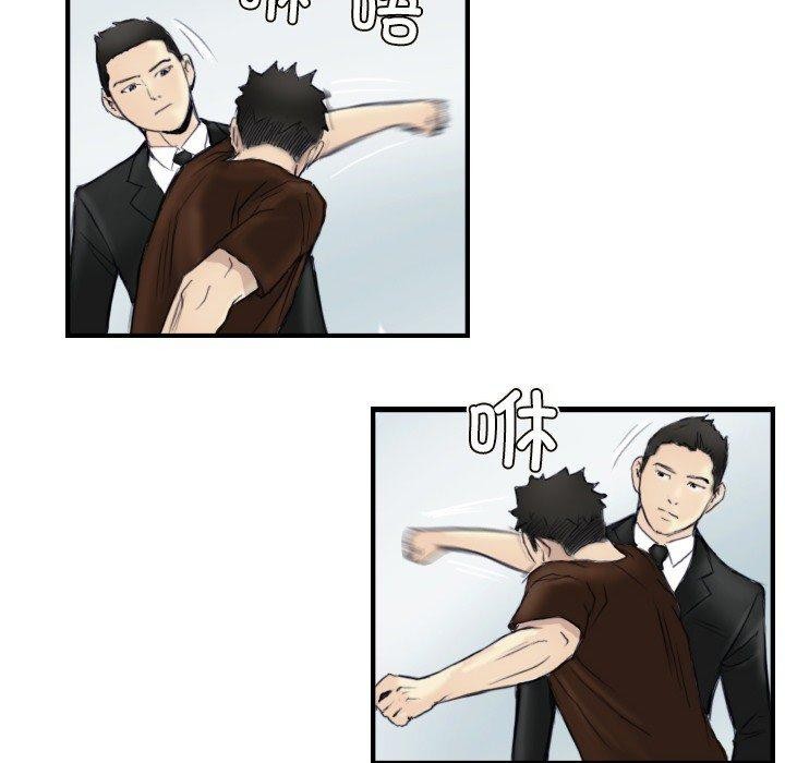 超能刑警第24話