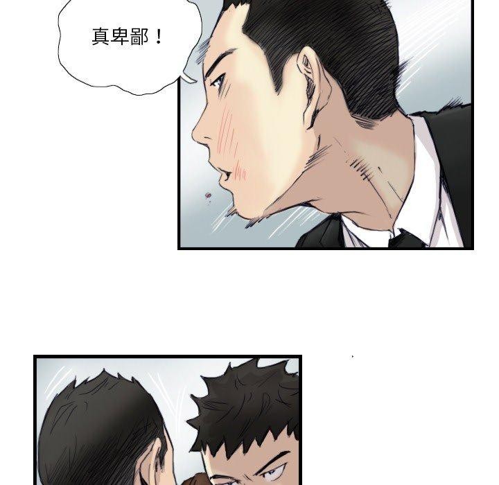 超能刑警第24话