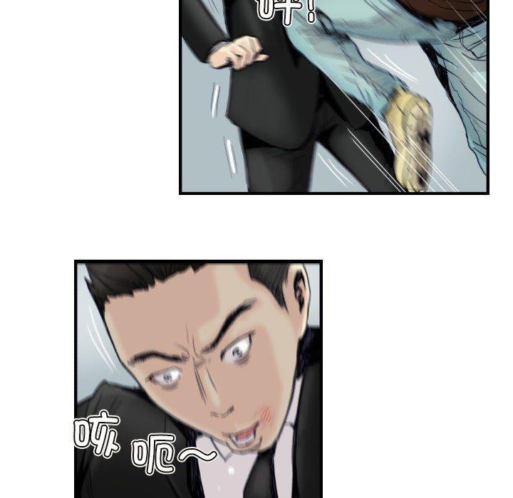 超能刑警第24話