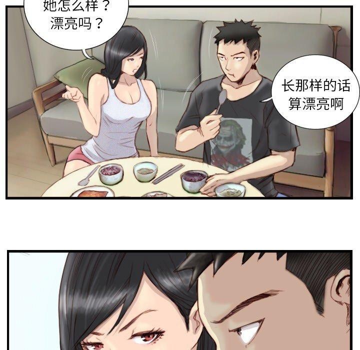 超能刑警第24話