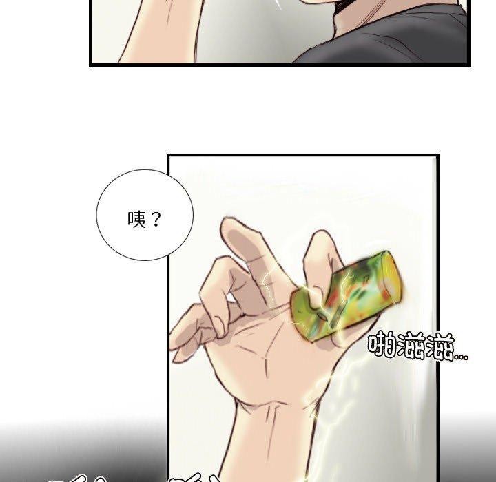 超能刑警第24話