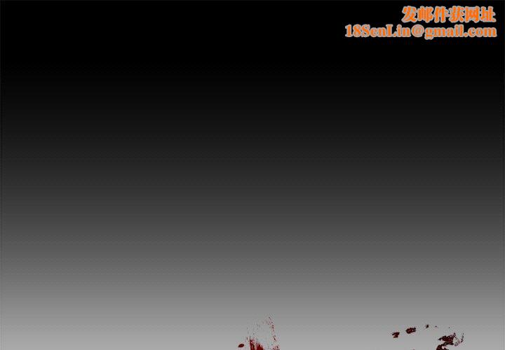 财阀家的女婿第11話