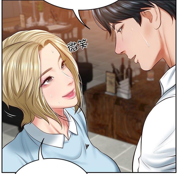 财阀家的女婿第11話