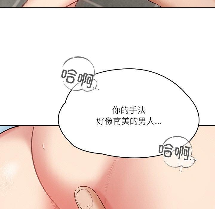 财阀家的女婿第11話