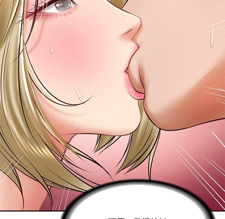 财阀家的女婿第11話