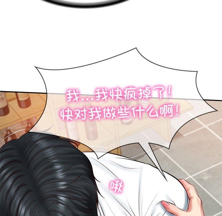 财阀家的女婿第11話