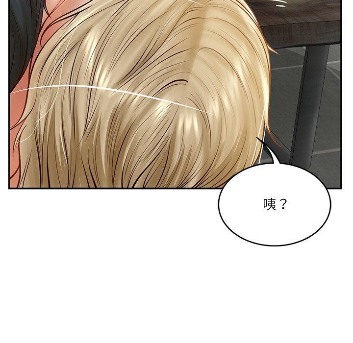 财阀家的女婿第11話