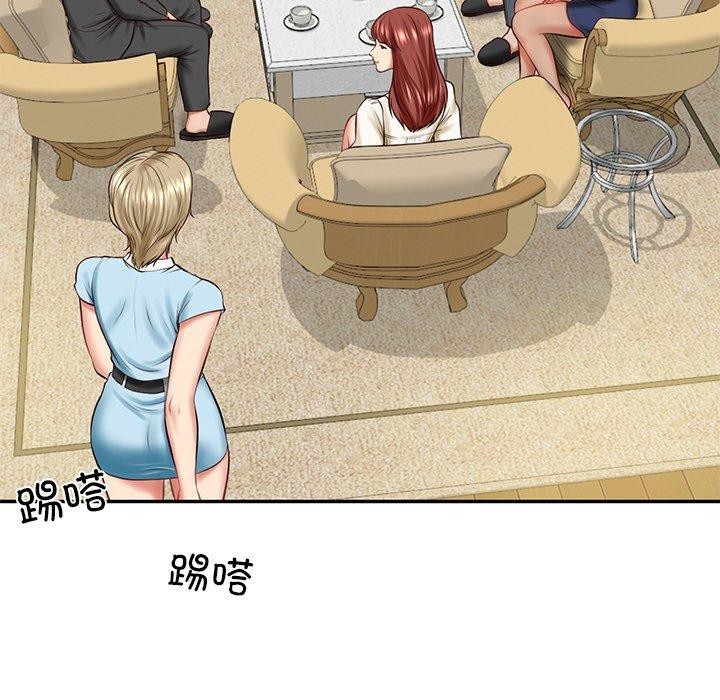 财阀家的女婿第11話