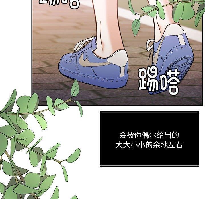 怀孕契约第16話