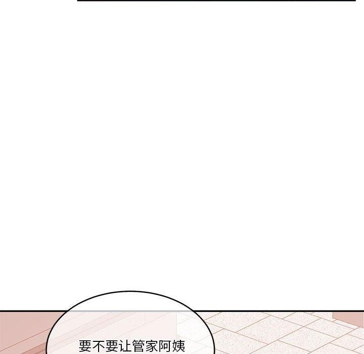 怀孕契约第16話