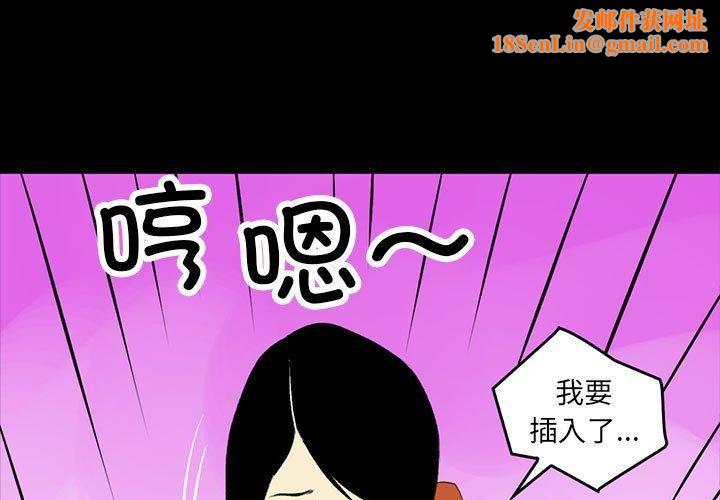 撩妹笔记本第19話