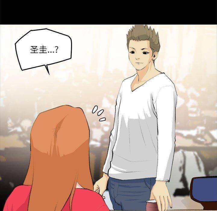 撩妹笔记本第19话