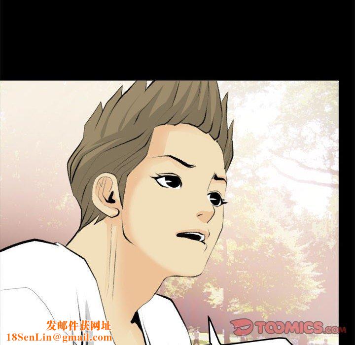 撩妹笔记本第19話