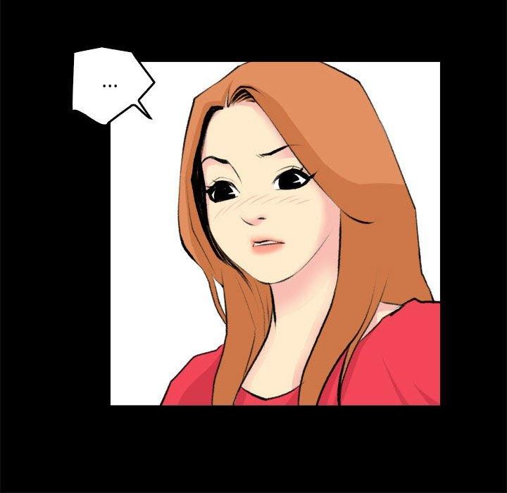 撩妹笔记本第19話