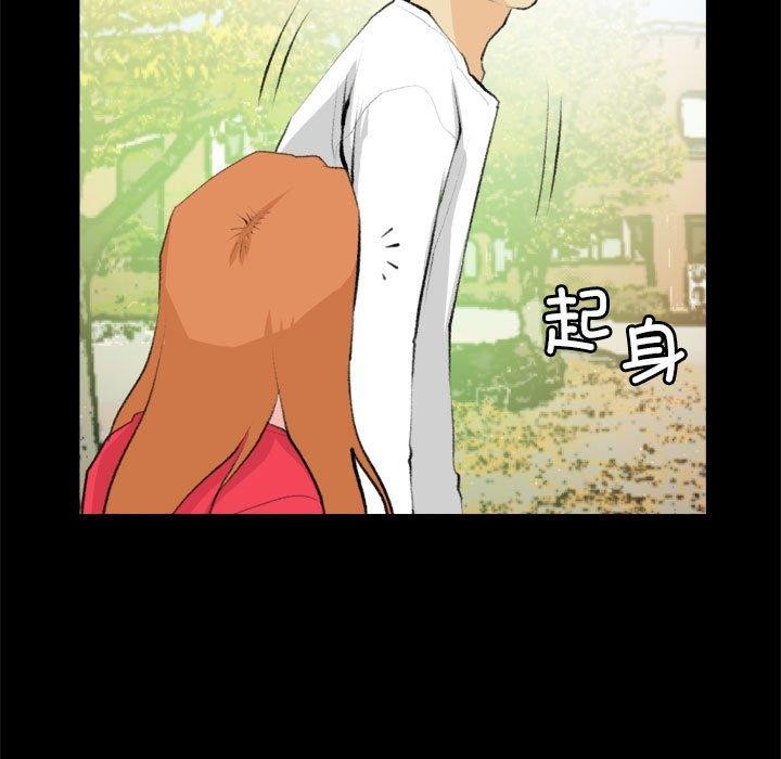 撩妹笔记本第19话