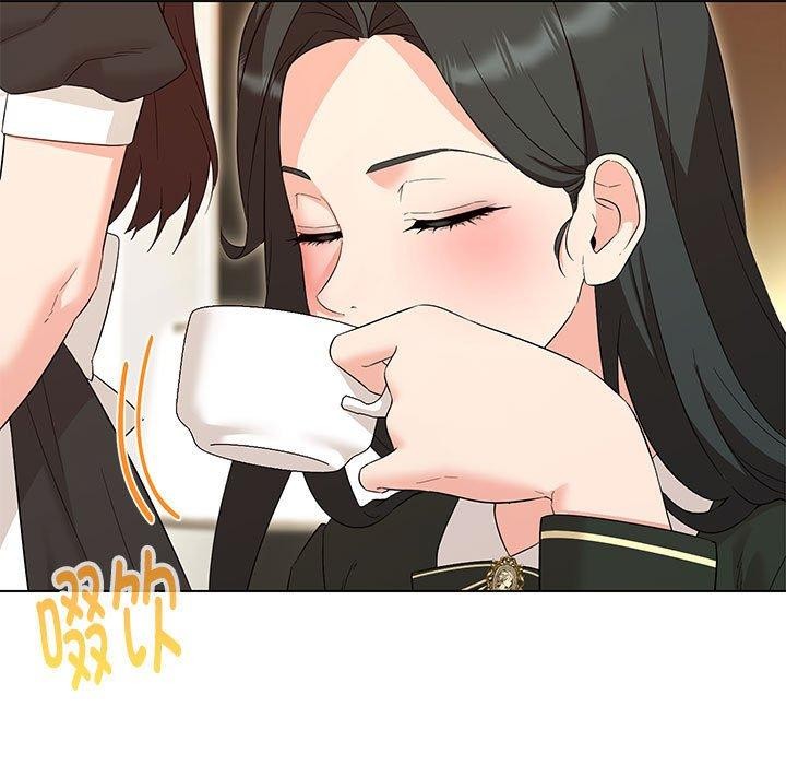 嫁入豪门的老师第40話