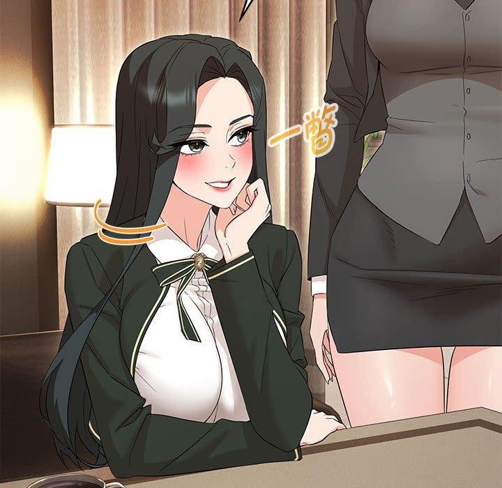 嫁入豪门的老师第40话