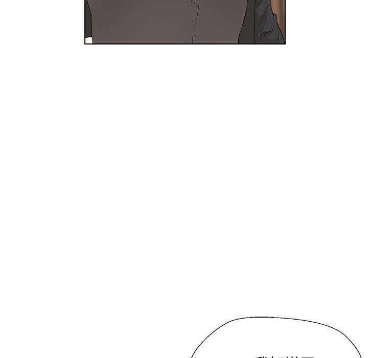 嫁入豪门的老师第40話