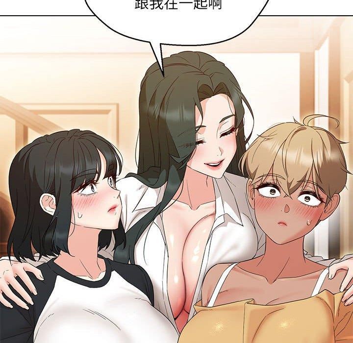 嫁入豪门的老师第40話