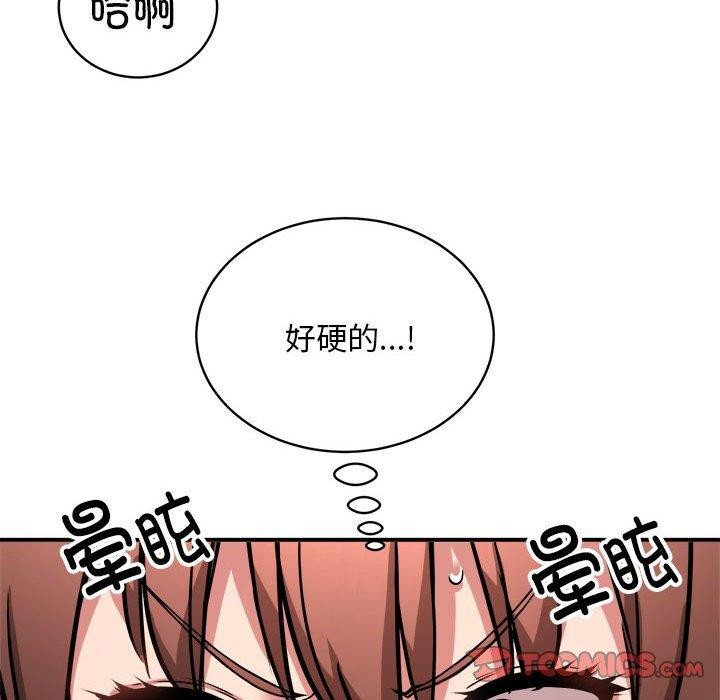 新都市外卖员第28話