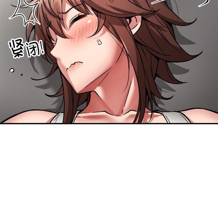 新都市外卖员第28話