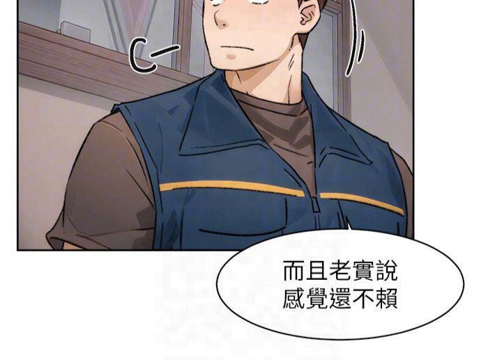 深层洁净达人第14話-妳的小穴也太濕了…!