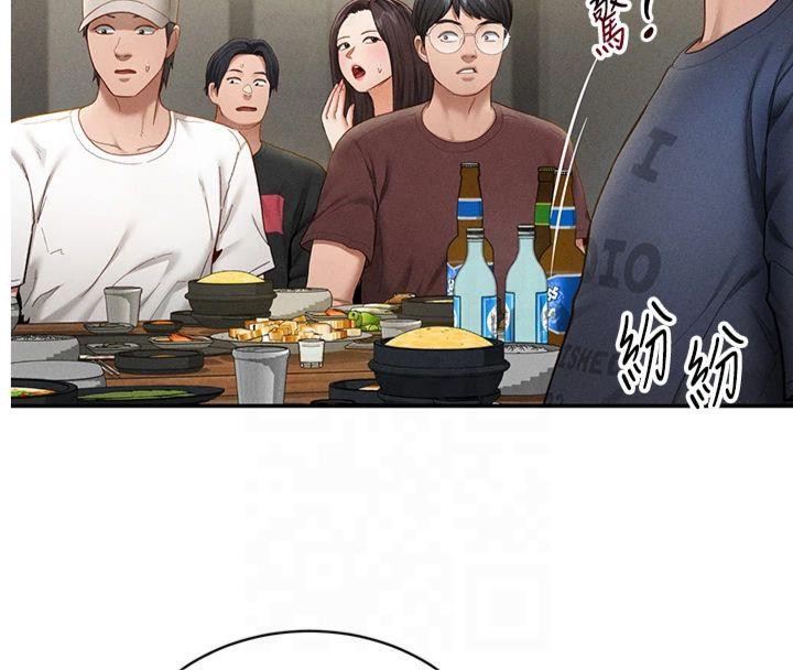 私密视角第13話-色色的乳牛