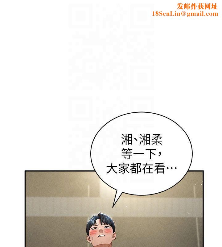 私密视角第13話-色色的乳牛