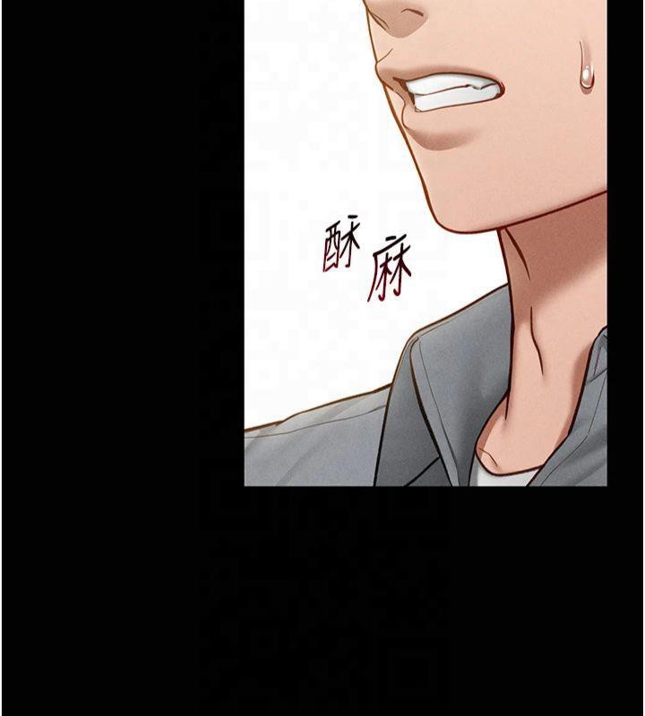 私密视角第13話-色色的乳牛