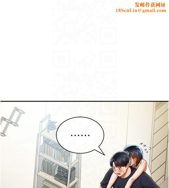 私密视角第13話-色色的乳牛