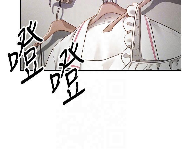 私密视角第13話-色色的乳牛