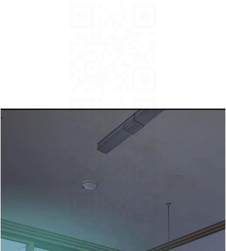 继母的香味第81話-你不想確認看看嗎?