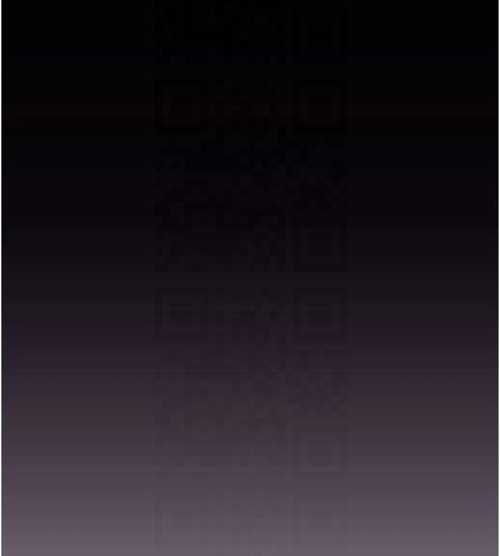 继母的香味第81話-你不想確認看看嗎?