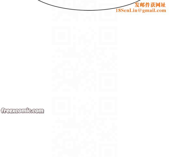 继母的香味第81話-你不想確認看看嗎?