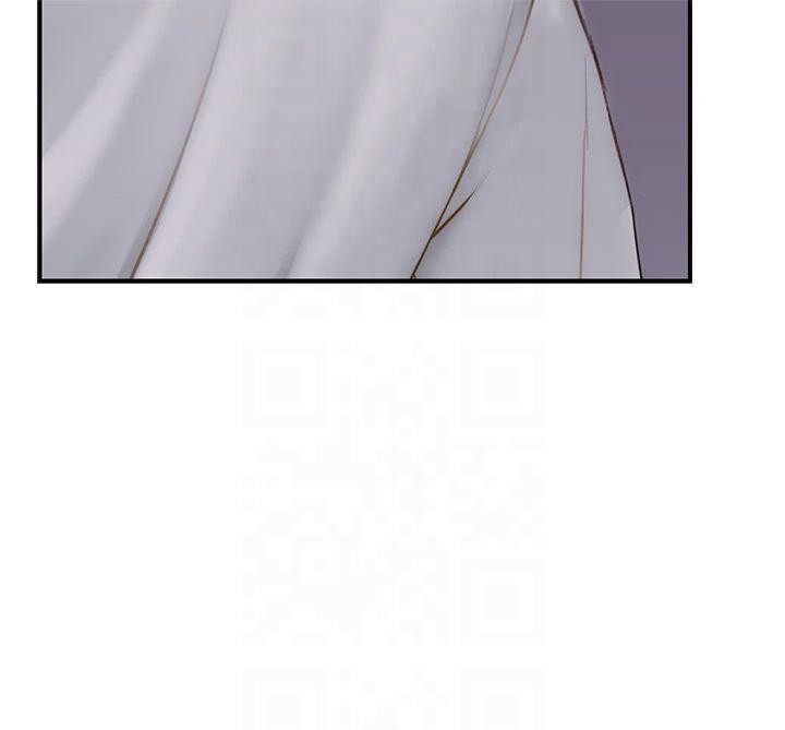 继母的香味第81話-你不想確認看看嗎?