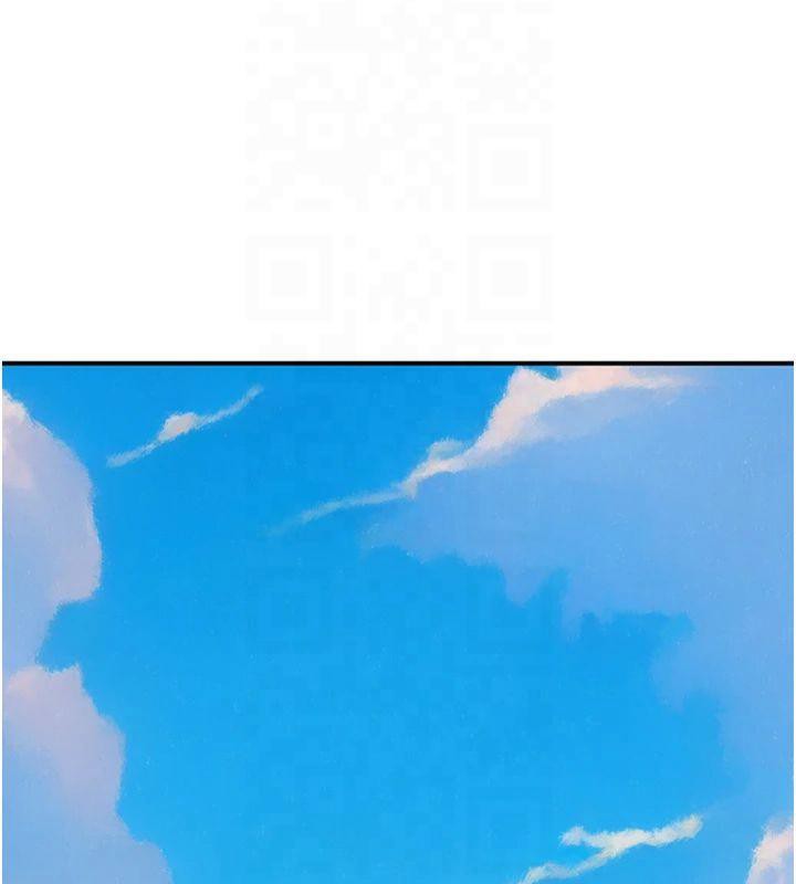 继母的香味第81話-你不想確認看看嗎?