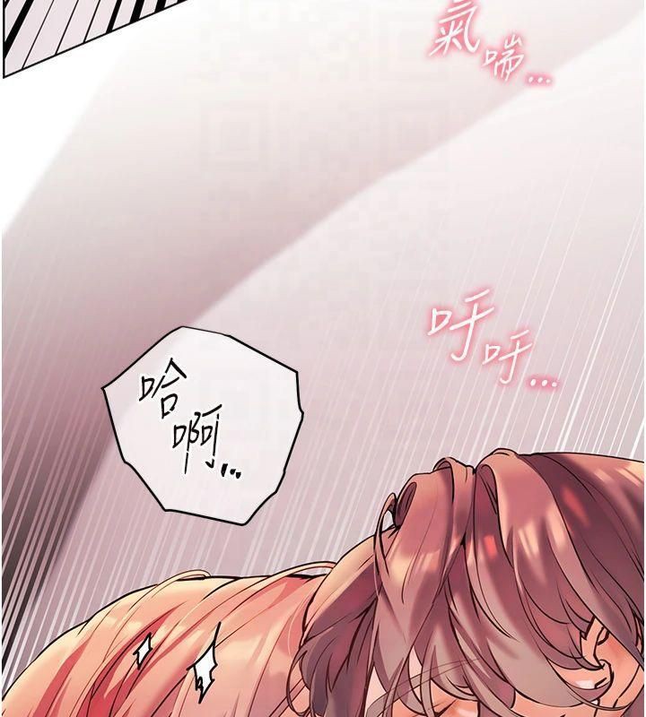 老师的亲密指导第30話-體驗老公久違的爆發力