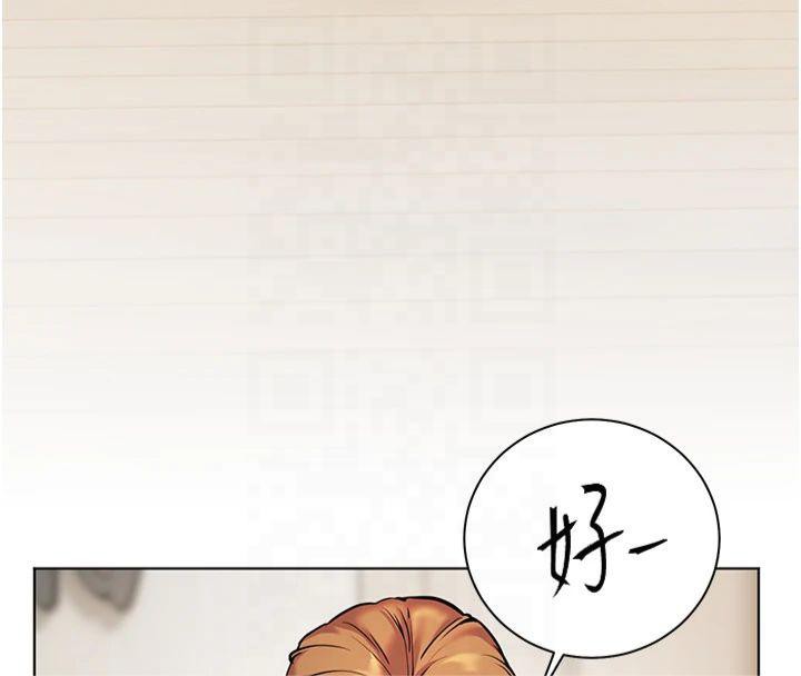 老师的亲密指导第30話-體驗老公久違的爆發力