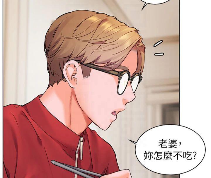 老师的亲密指导第30話-體驗老公久違的爆發力