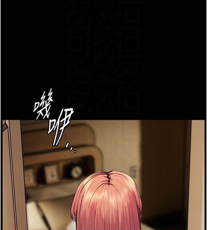 老师的亲密指导第30话-体验老公久违的爆发力