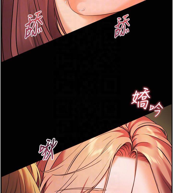 老师的亲密指导第30話-體驗老公久違的爆發力