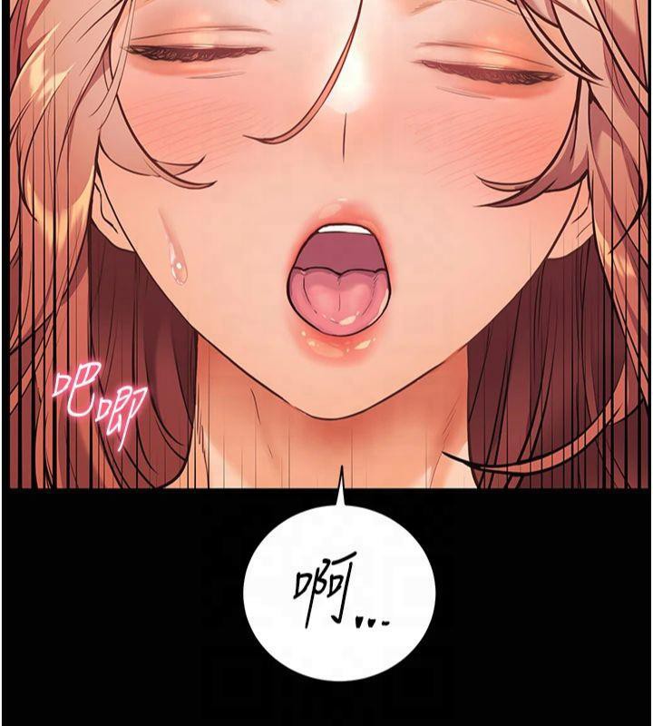 老师的亲密指导第30話-體驗老公久違的爆發力