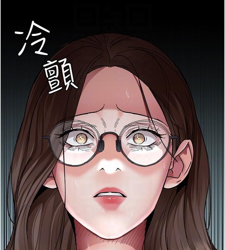 夜间诊疗室第87話-屈服在我之下吧