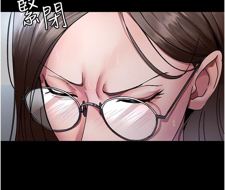 夜间诊疗室第87話-屈服在我之下吧