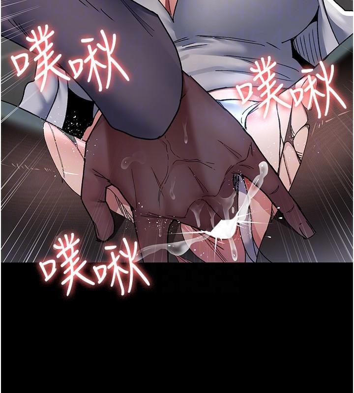 夜间诊疗室第87話-屈服在我之下吧