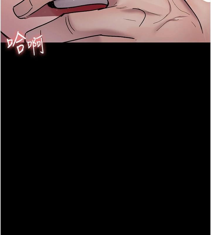 夜间诊疗室第87話-屈服在我之下吧