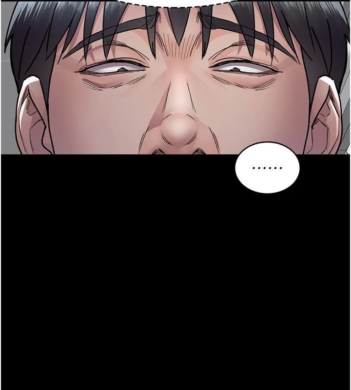 夜间诊疗室第87話-屈服在我之下吧