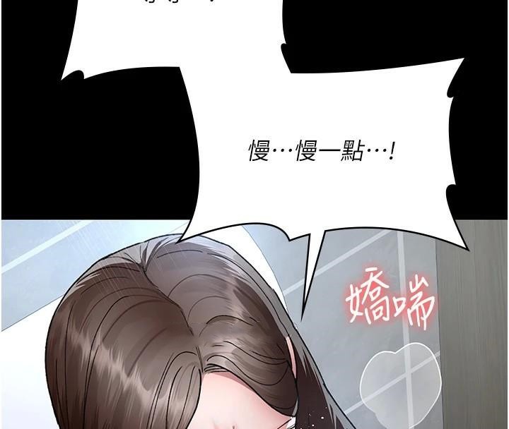 夜间诊疗室第87话-屈服在我之下吧